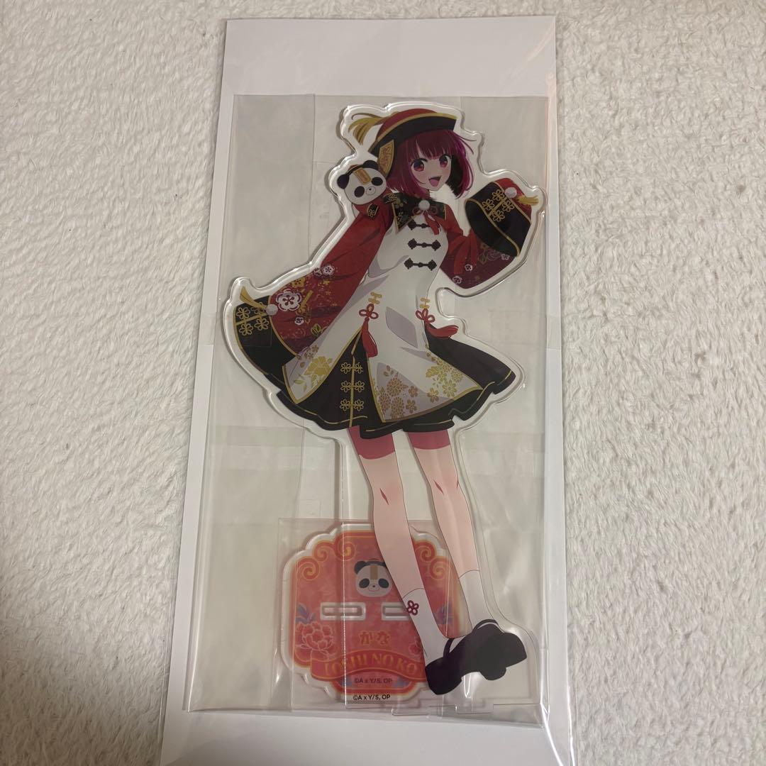 推しの子 ニーハオ☆パンダくじ S賞 かな ビッグアクリルスタンド