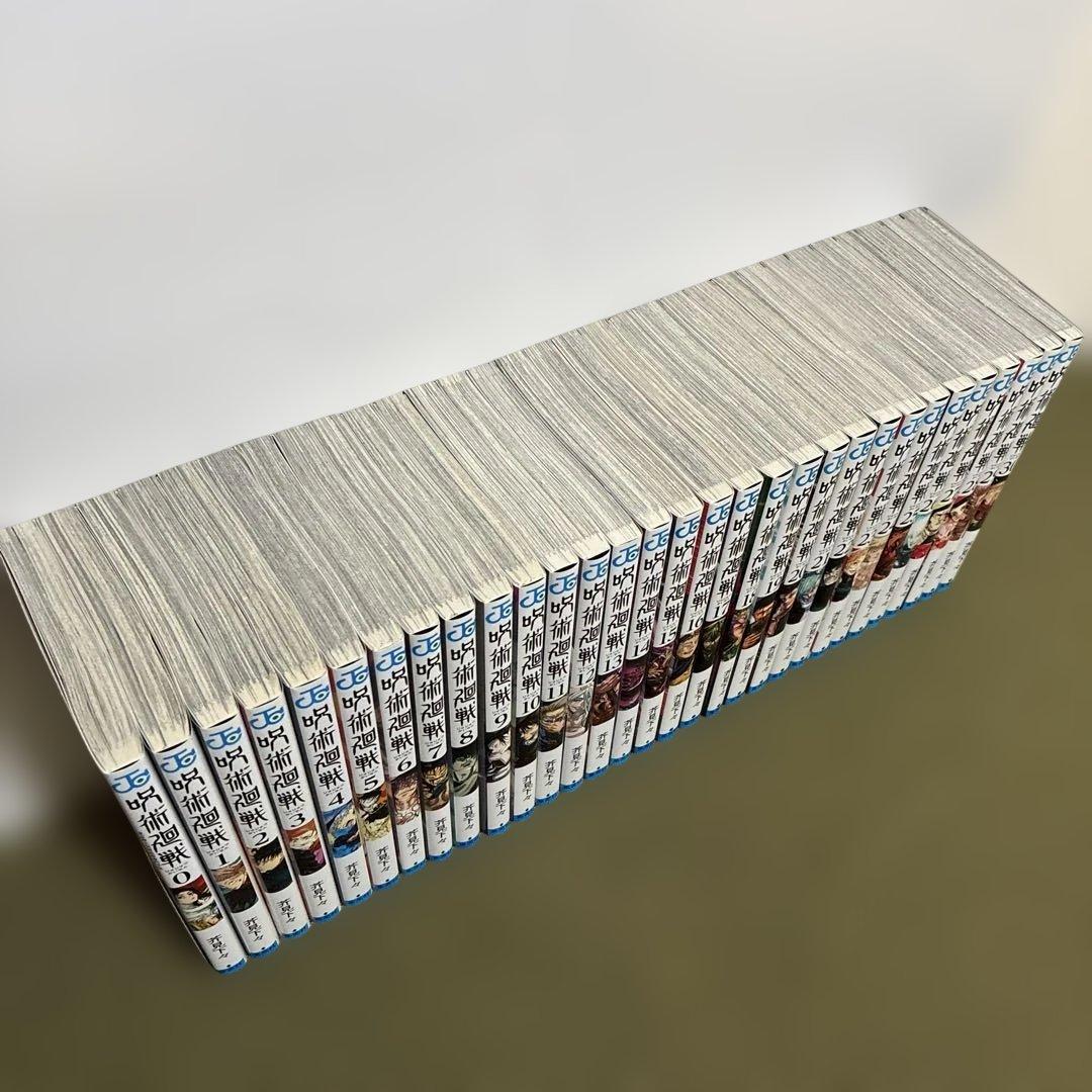 呪術廻戦 全30巻 + 0巻 完結 全巻セット