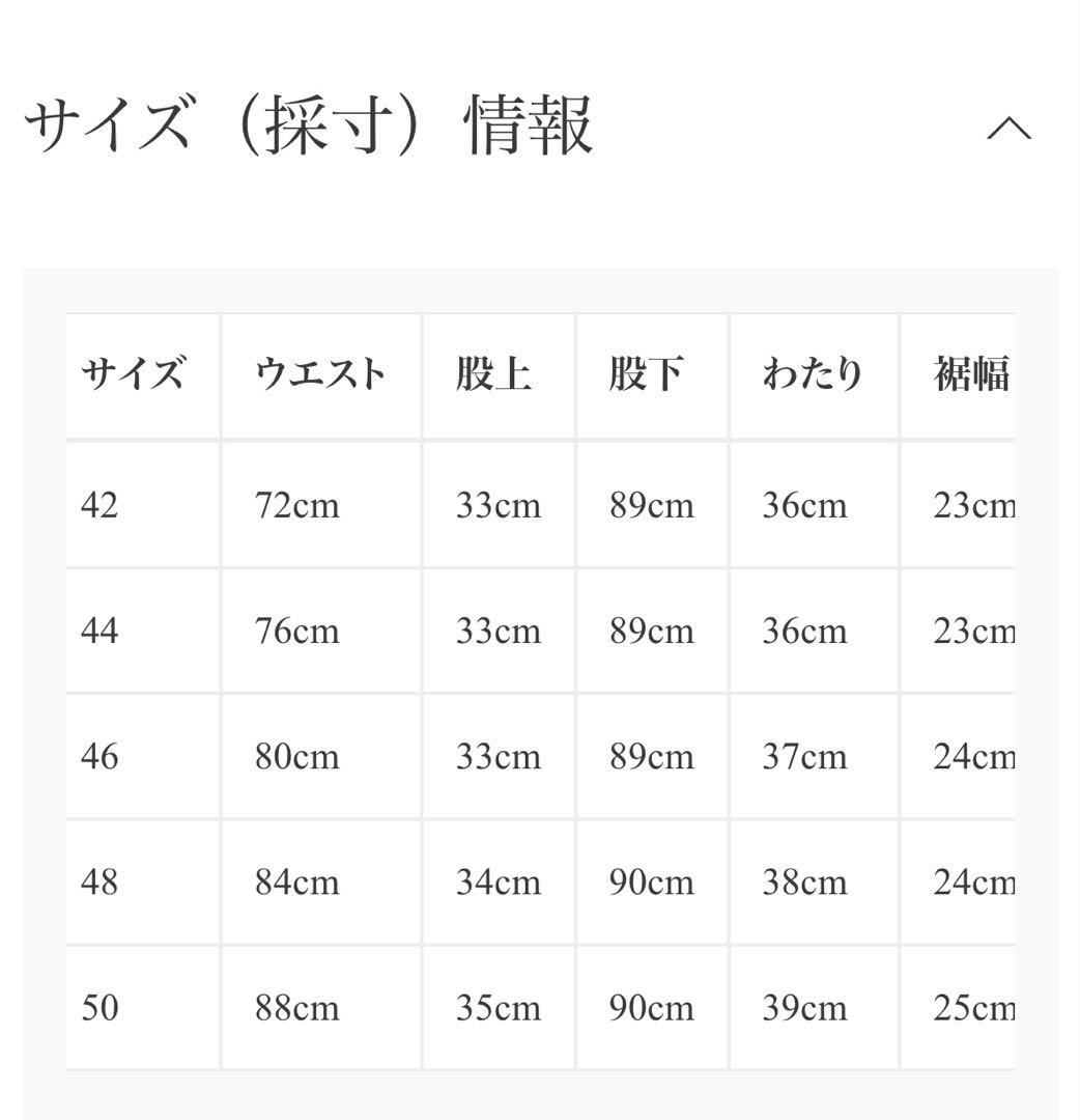 NEAT　NEAT Chino ニートチノ- FADE OLIVE