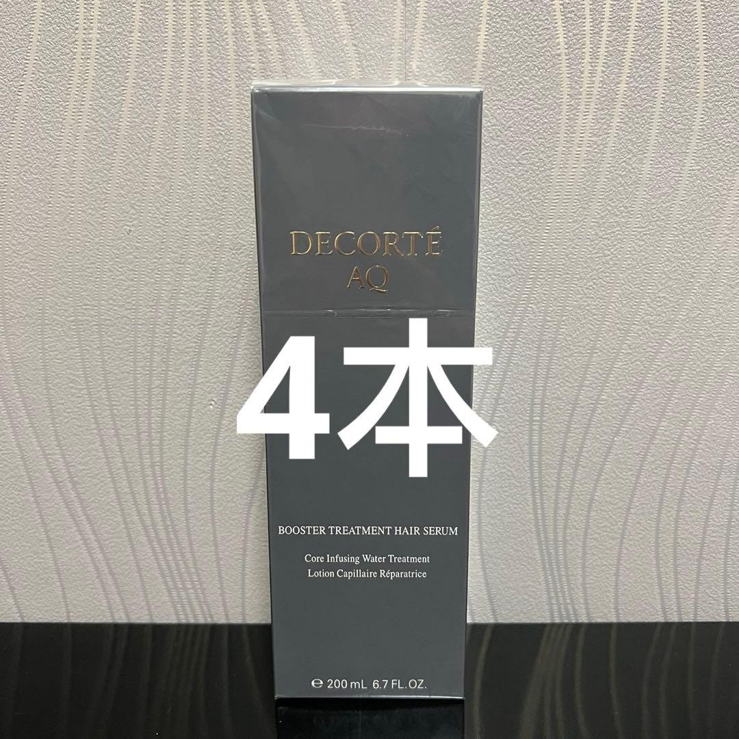 ※コーセー コスメデコルテ トリートメント ヘアセラム 200mL (4本)