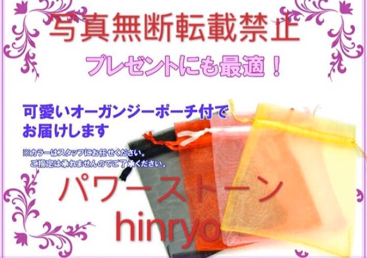 かっさプレートk3-2D✖️10 羽型 ローズクォーツ 美肌 美顔 美容マッサージ