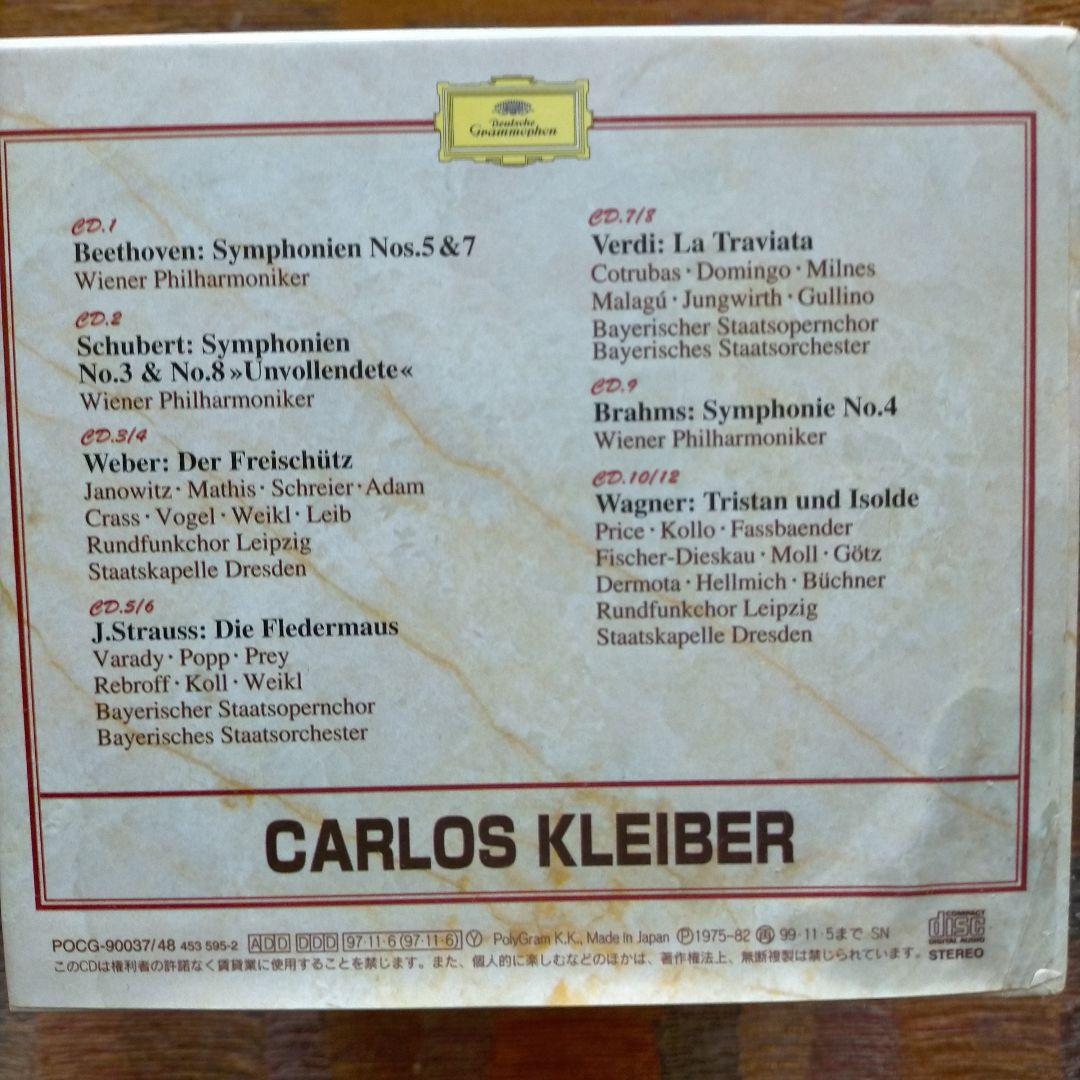 Carlos KLEIBER Conductedクライバー・オリジナルス