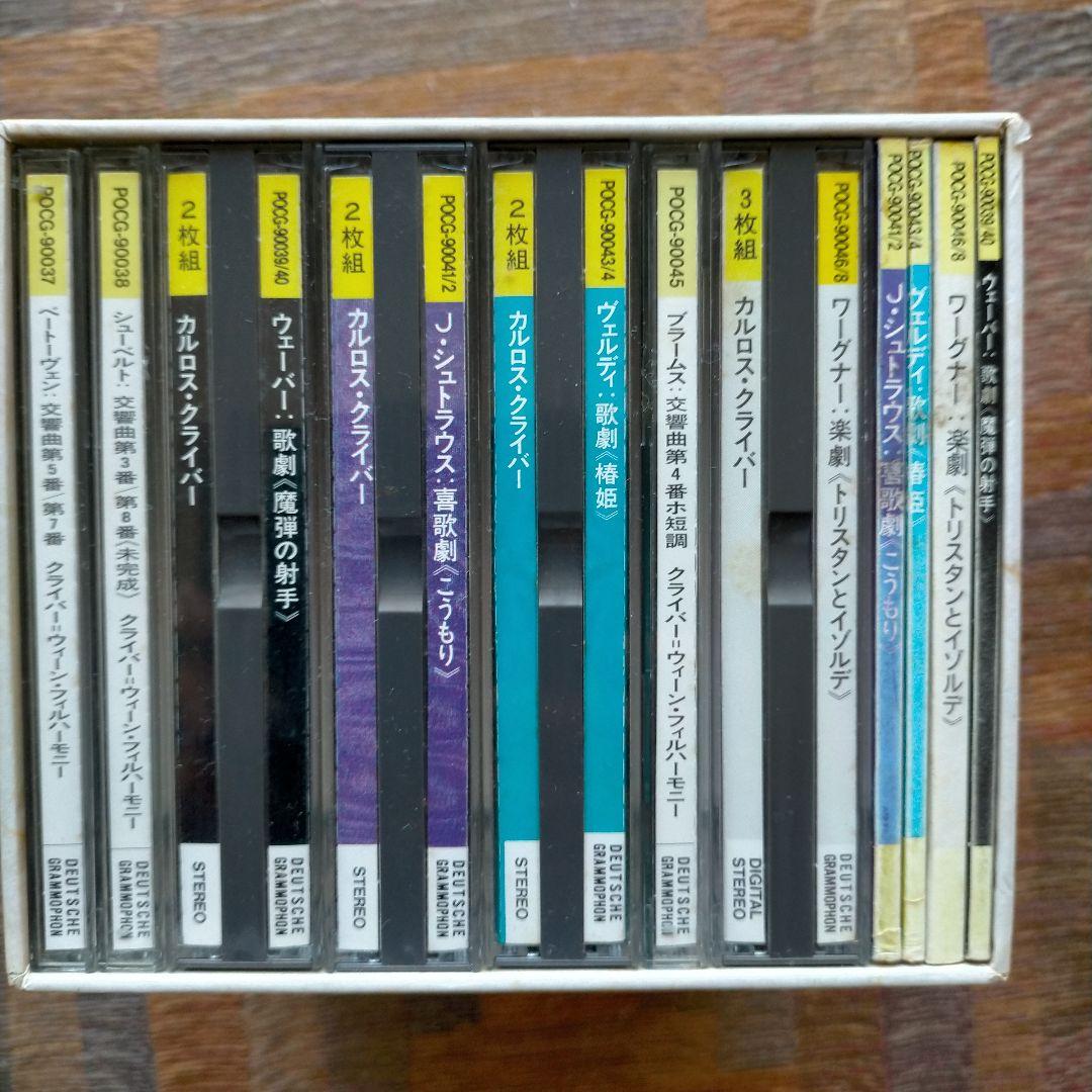 Carlos KLEIBER Conductedクライバー・オリジナルス