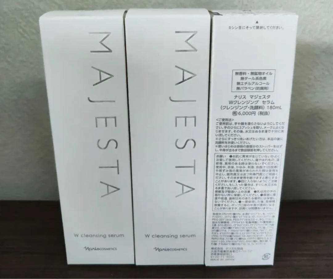 ナリス マジェスタ Wクレンジング セラム 180ml*2本