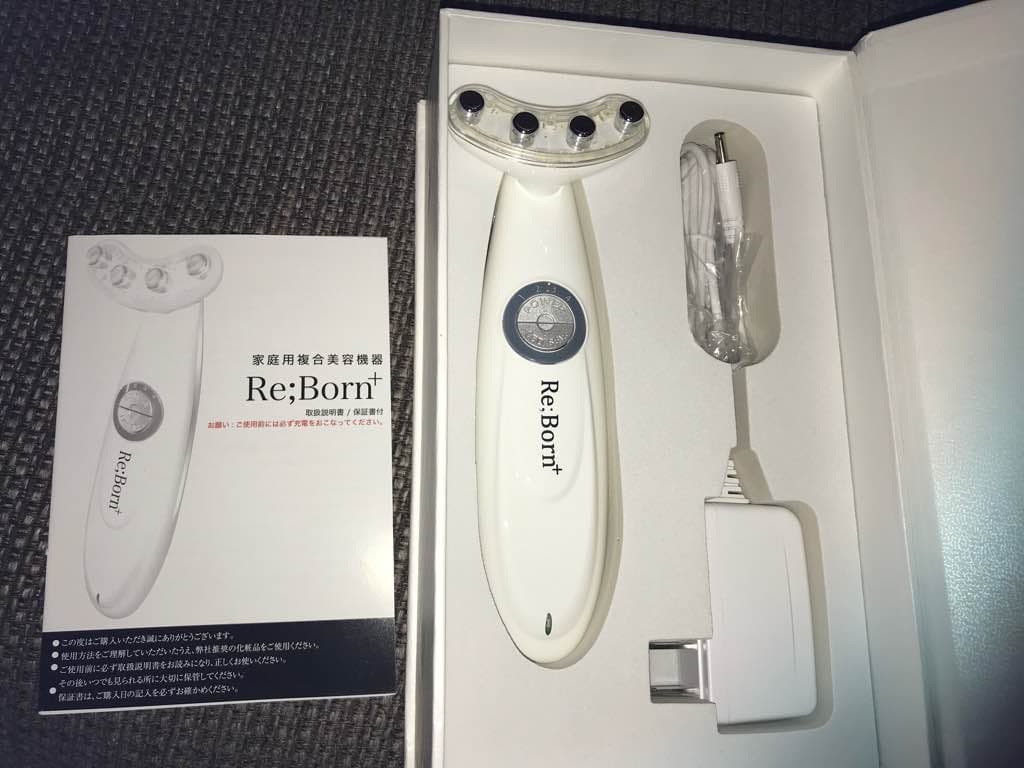 リボーン 美顔器 美容液 セット