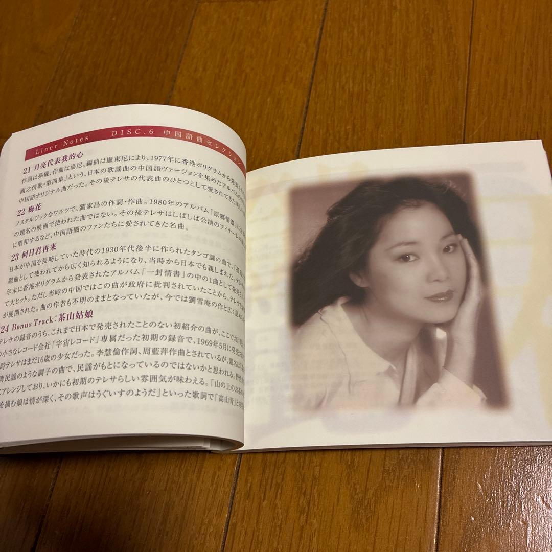 邦楽 TERESA TENG Endless Voyage DVD