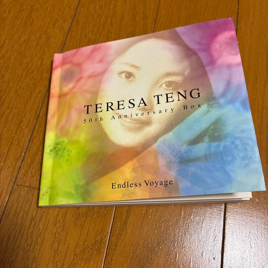 邦楽 TERESA TENG Endless Voyage DVD