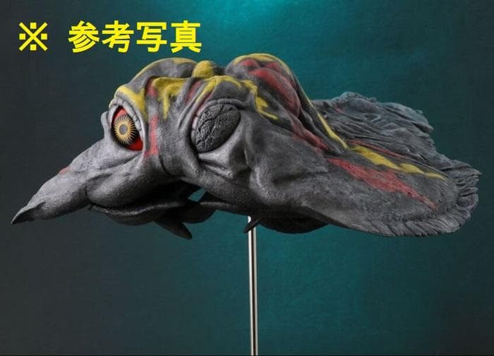 ヘドラ　飛行体　東宝30cmシリーズ エクスプラス　ゴジラ対ヘドラ　XPLUS