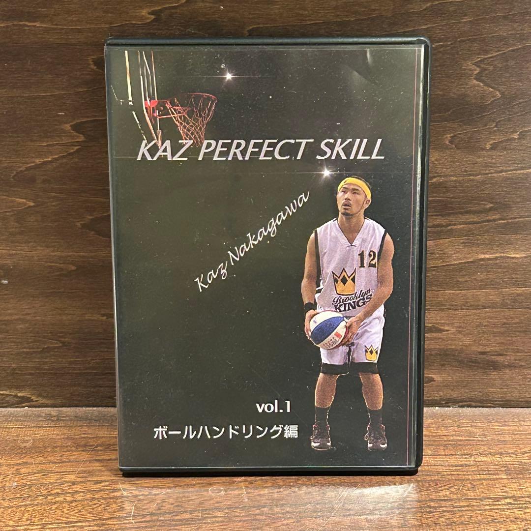 KAZ PERFECT SKILL vol.1 ボールハンドリング編　中川和之