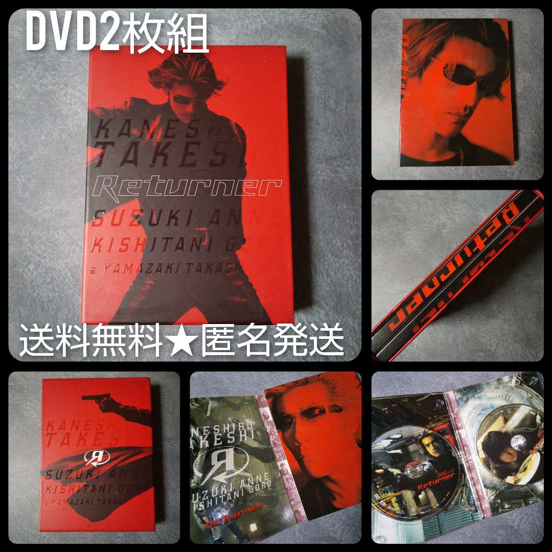 【廃盤】映画DVD(セル版)『リターナー デラックス・エディション』金城武