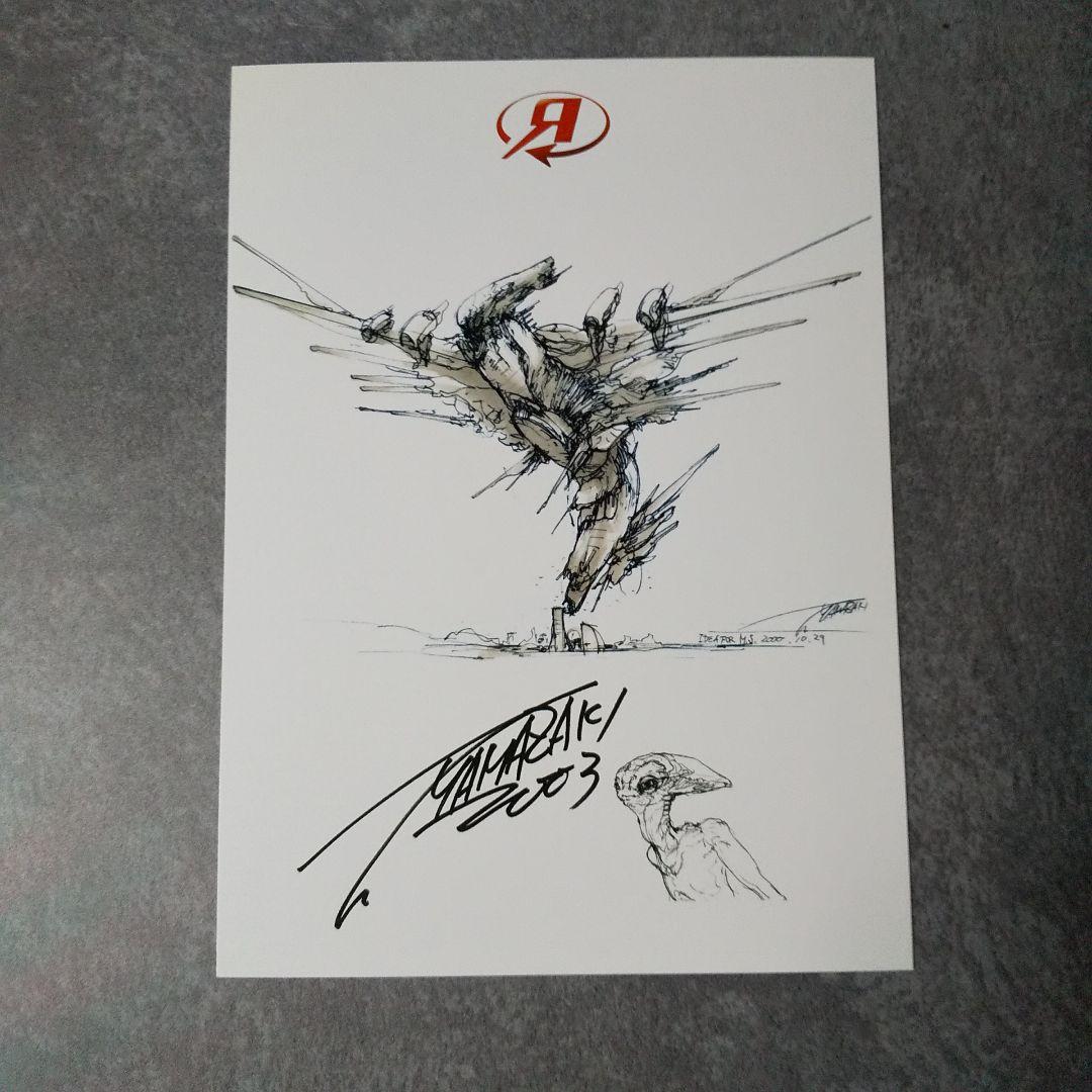 【廃盤】映画DVD(セル版)『リターナー デラックス・エディション』金城武