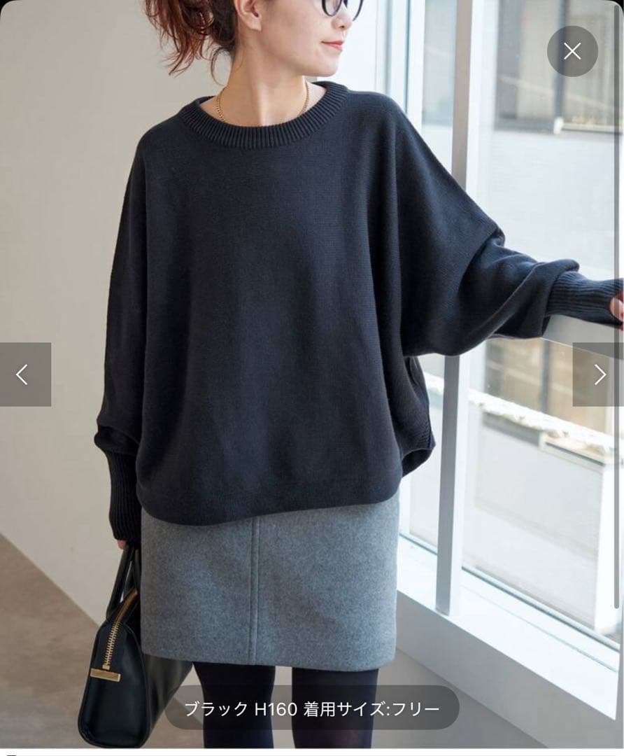 Spock and Span メルトンAラインスカート36 ※発送最終1月3日