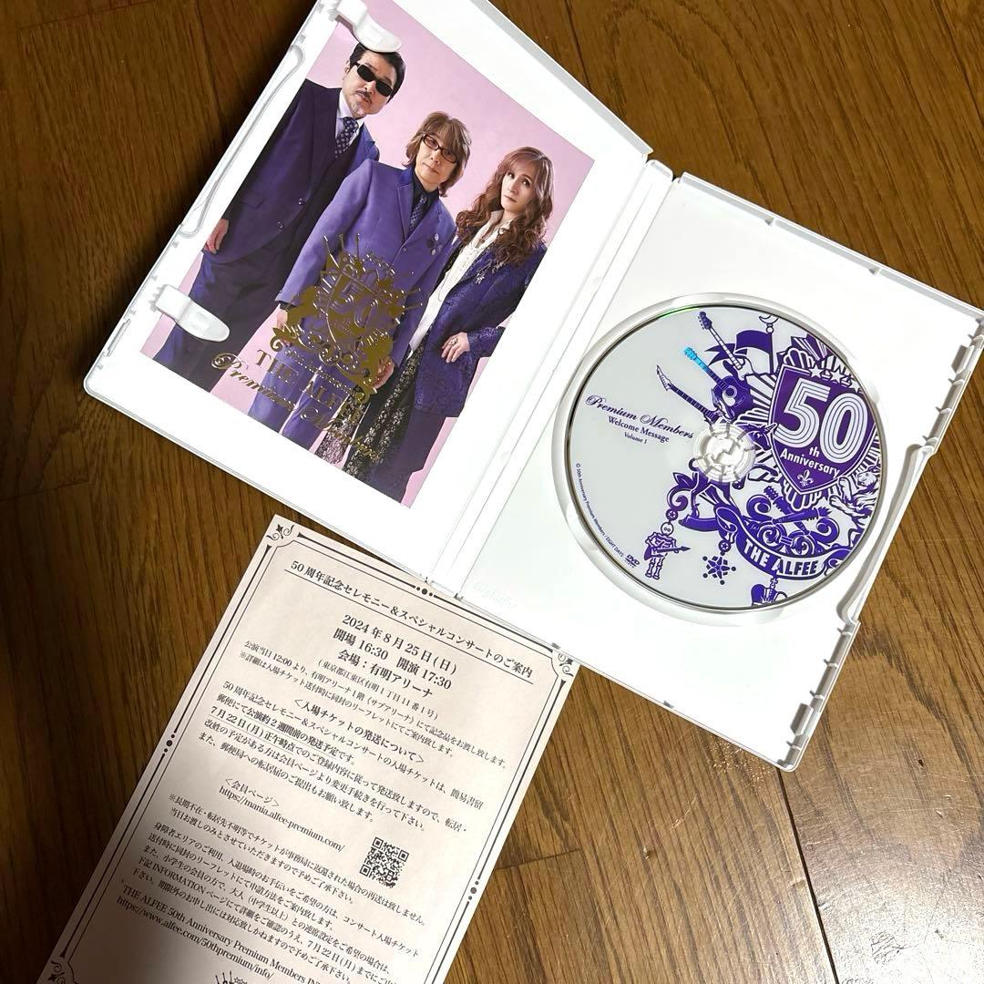 THE ALFEE 50周年・プレミアムメンバー DVD No.1〜No.5