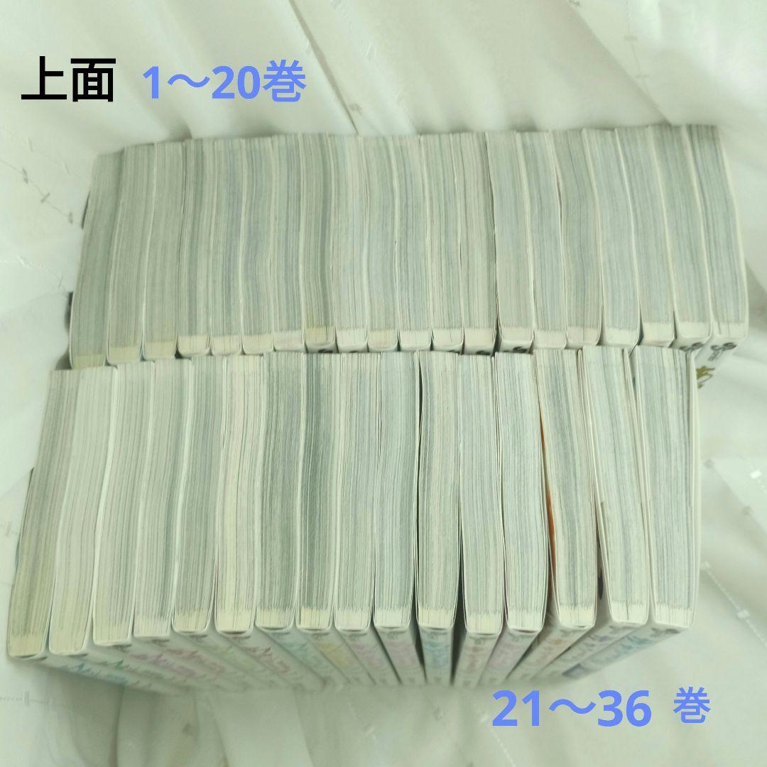 あおざくら AOZAKURA 防衛大学校物語 現全36巻セット