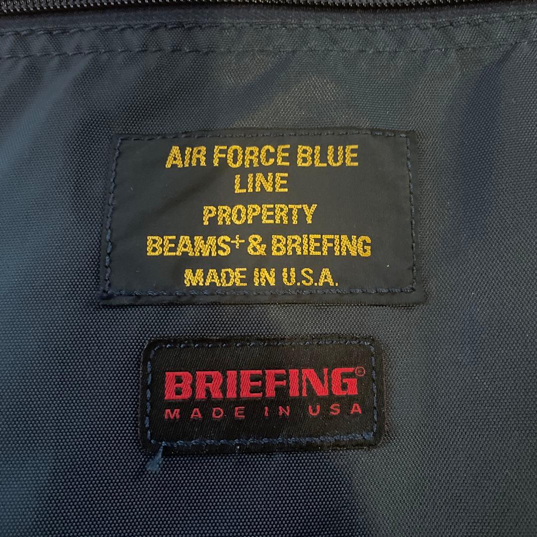 ネイビー ビジネスバッグ 2外ポケット付き