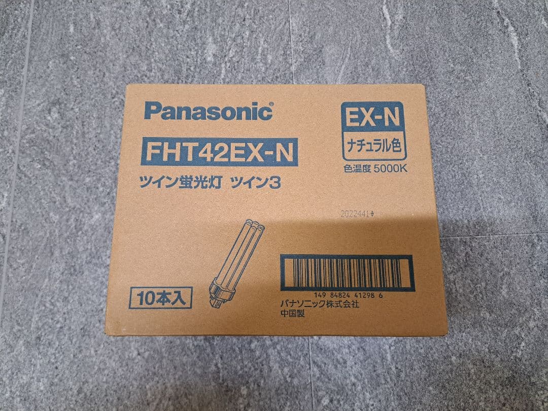 パナソニック FHT42EX-N　42ワット ツイン蛍光灯 ツイン