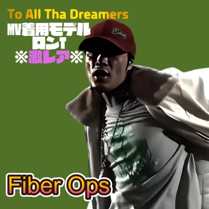 SOUL'd OUT　To All Tha Dreamers MV着用モデル