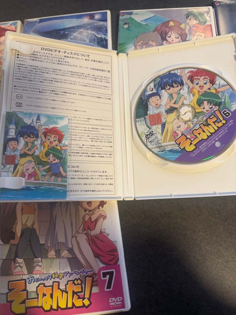 おもいっきり科学アドベンチャー そーなんだ！ 1-8巻 DVD 全巻セット