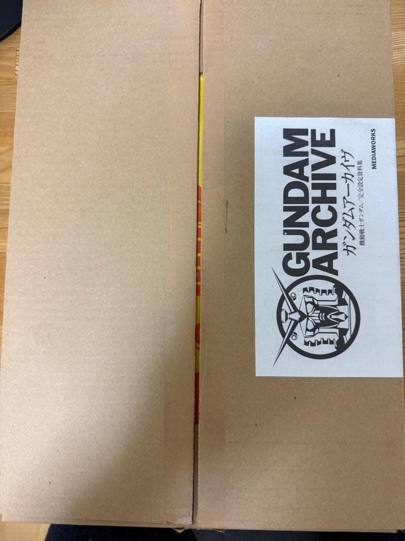 GUNDAM ARCHIVE アートブック