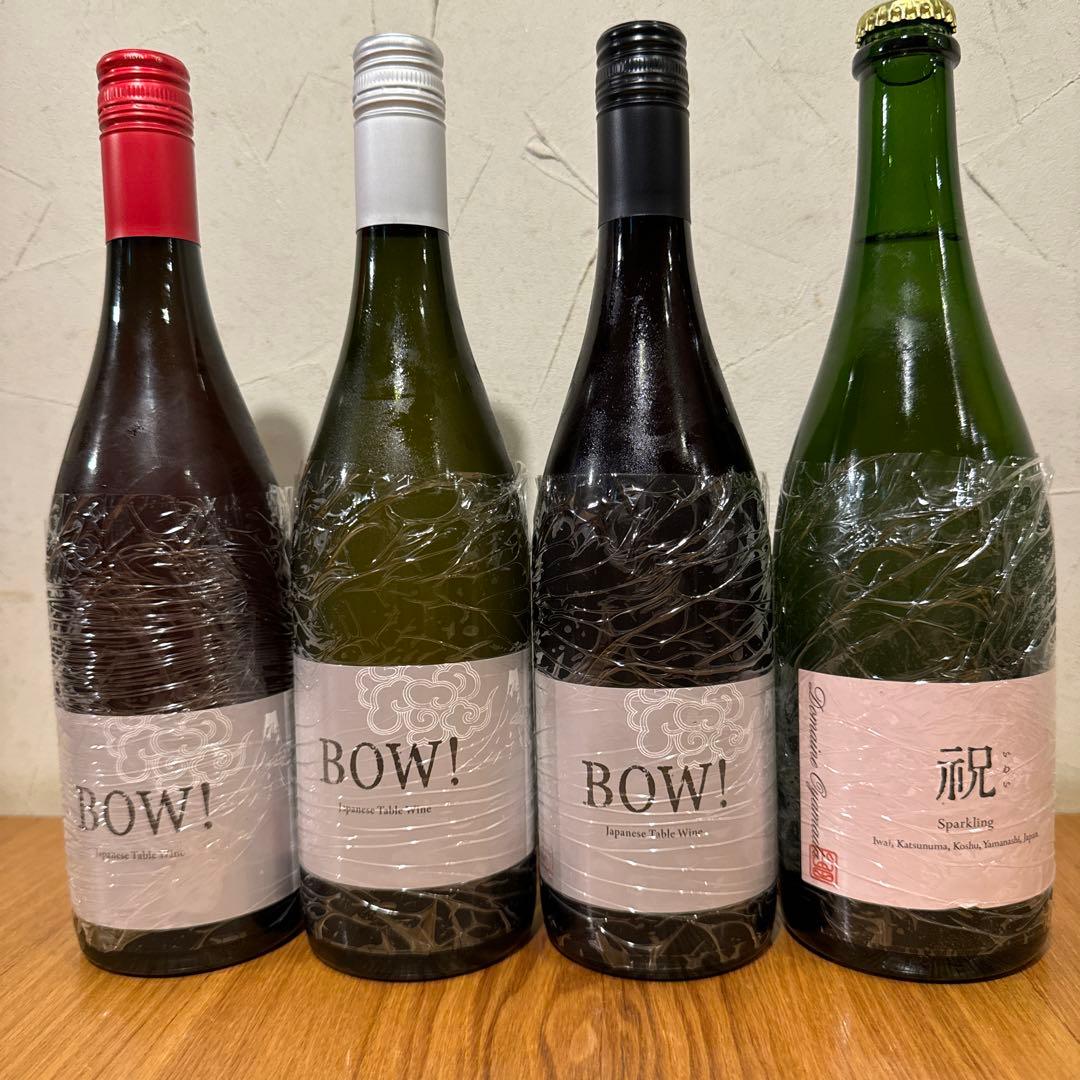 ドメーヌオヤマダ 2024BOWロゼ白赤2021祝の4本セット