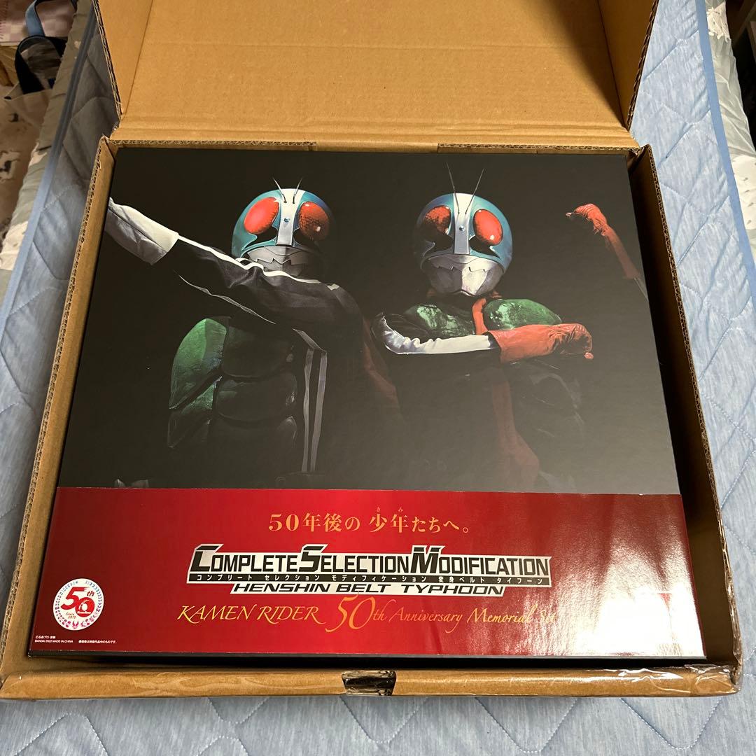 仮面ライダー　コンプリートセレクションモディフィケーション　変身ベルトタイフーン