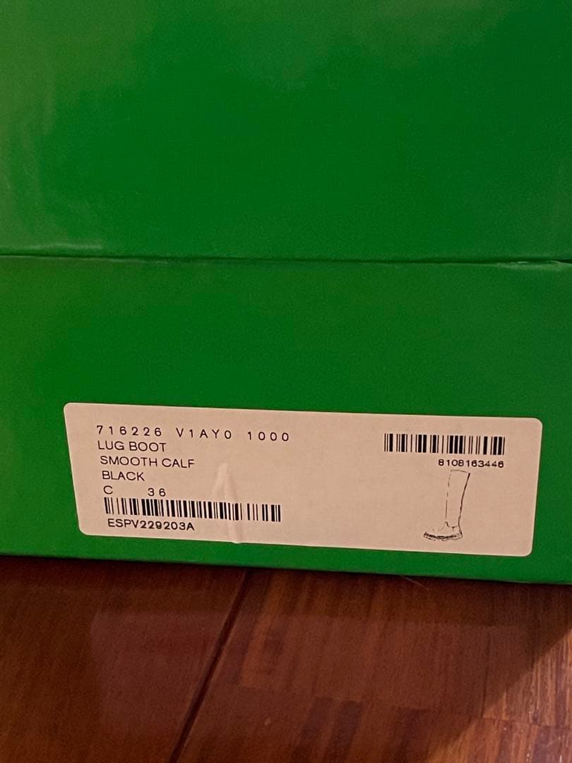 今だけ値下げ⭐︎タキマキ着用！ボッテガヴェネタ　ラグブーツ　BOTTEGA 36