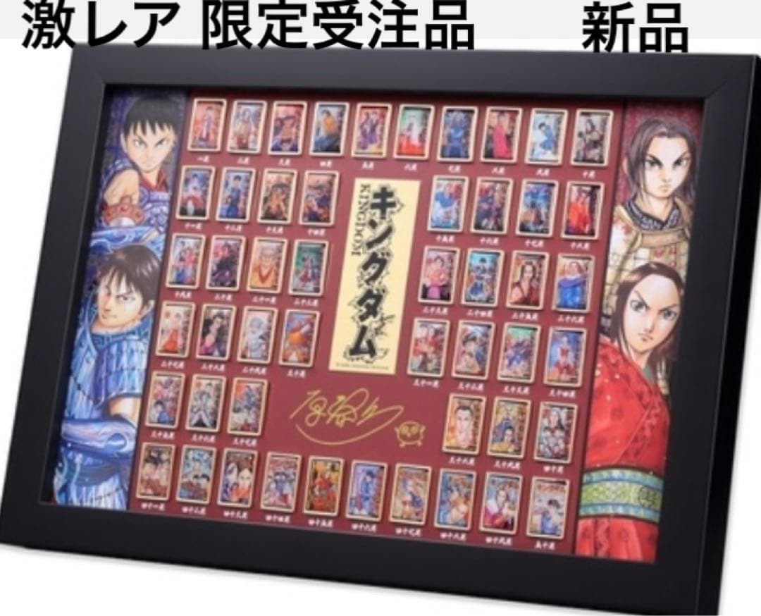 キングダム　50巻記念　ピンズセット