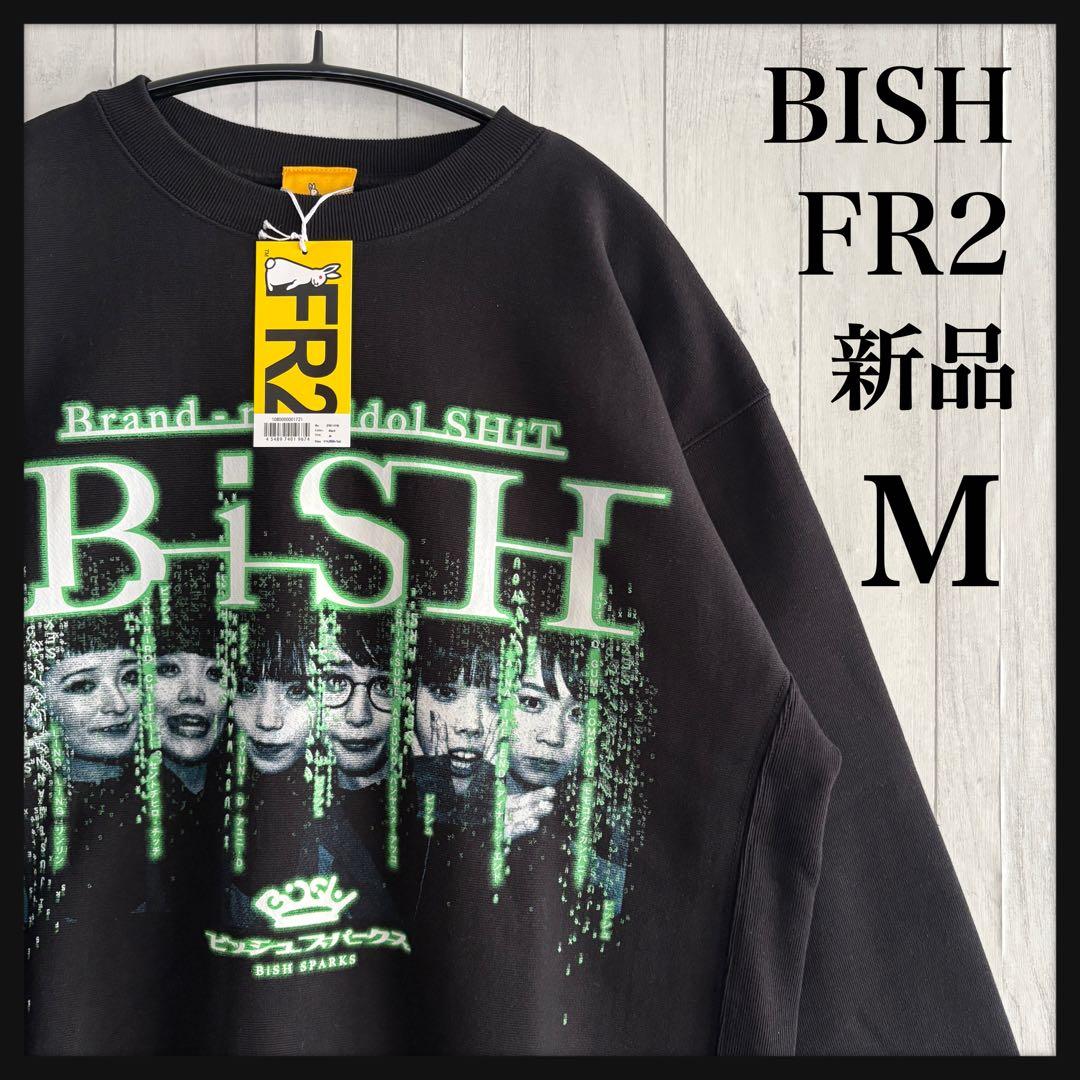 【新品未使用】BiSH FR2☆コラボスウェット M 黒 タグ付き