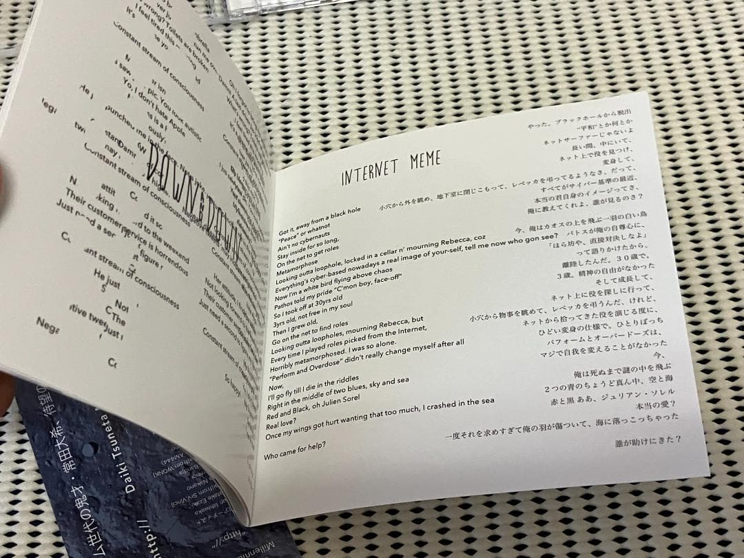 Millennium Parade　 http://　　キングヌー