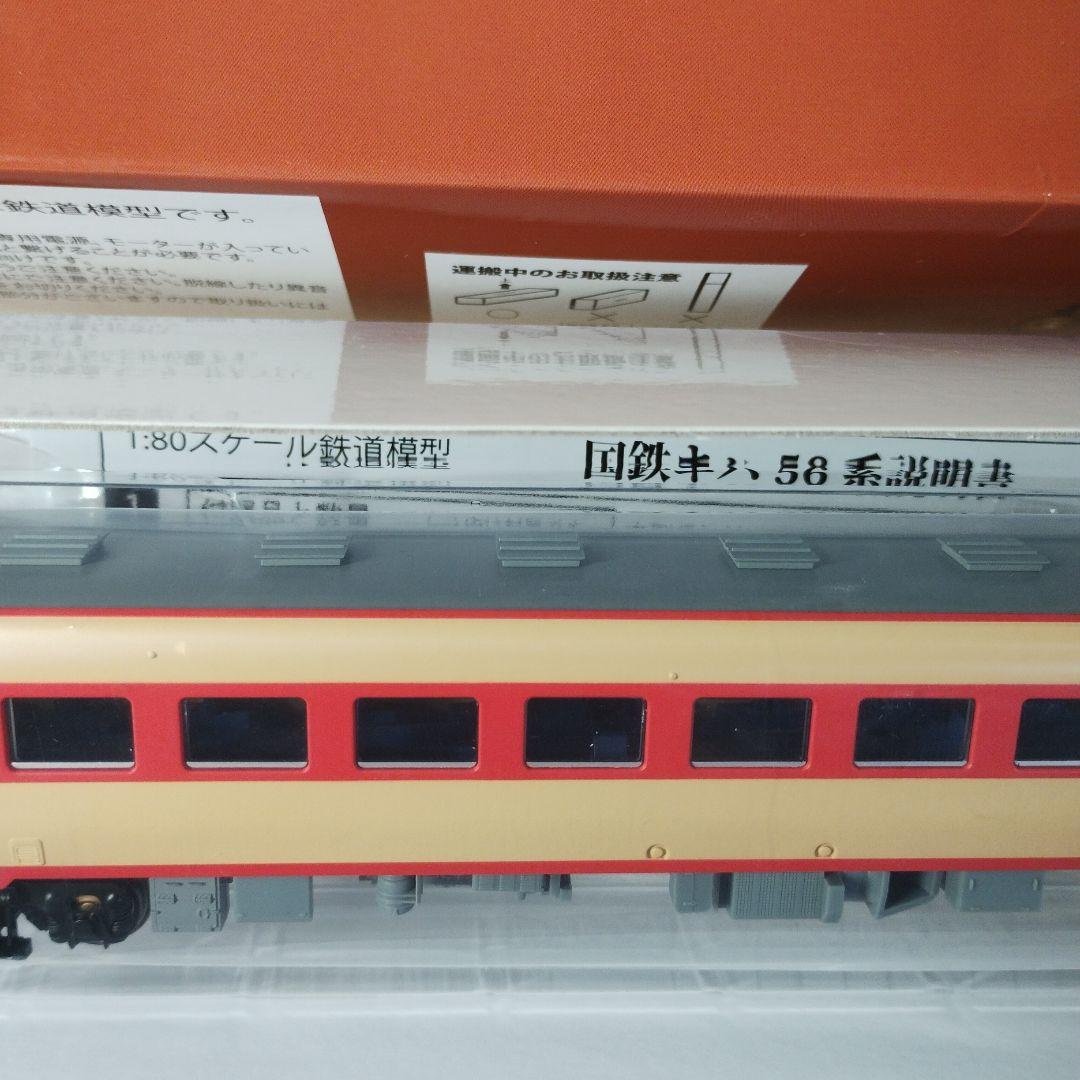 447 国鉄キハ56-200番代Mなし HO