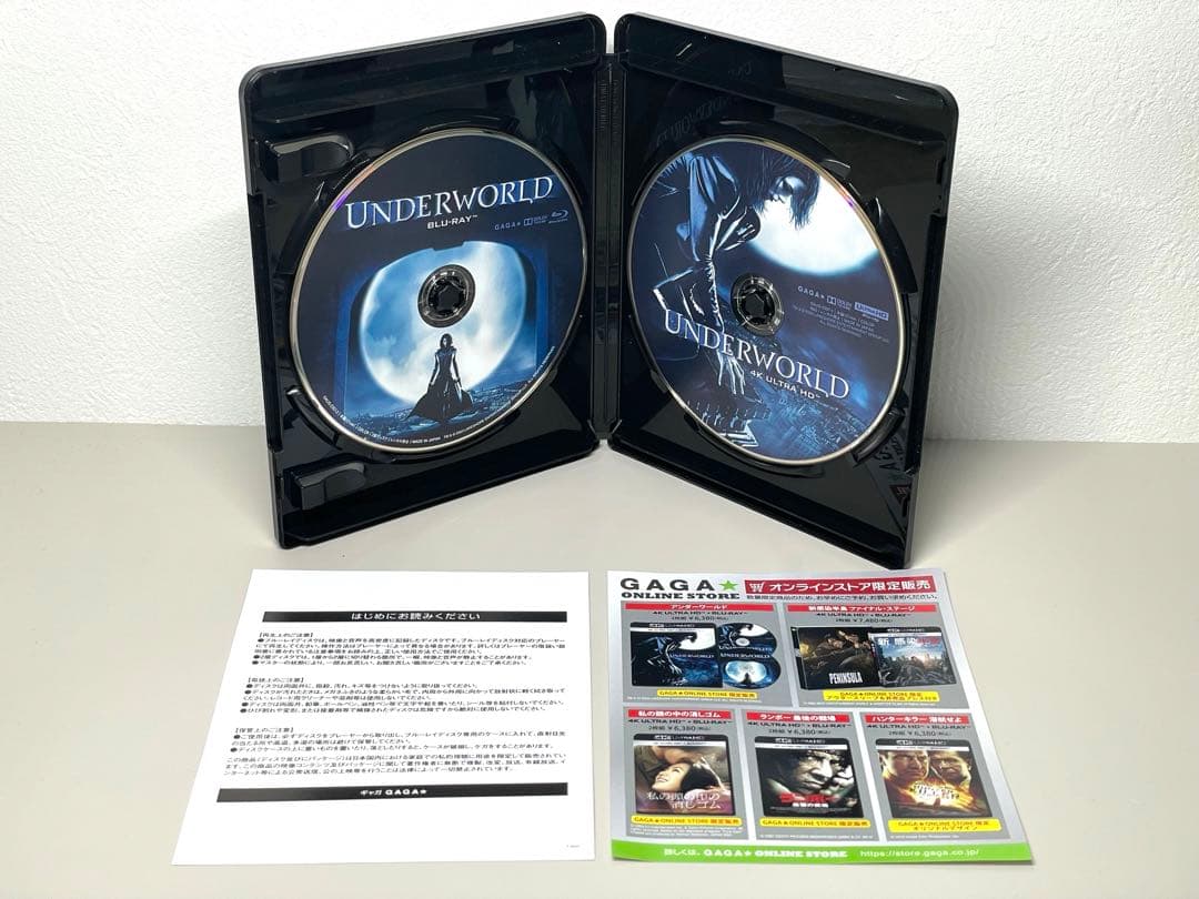 アンダーワールド 4K ULTRAHD ブルーレイ Blu-ray GAGA限定
