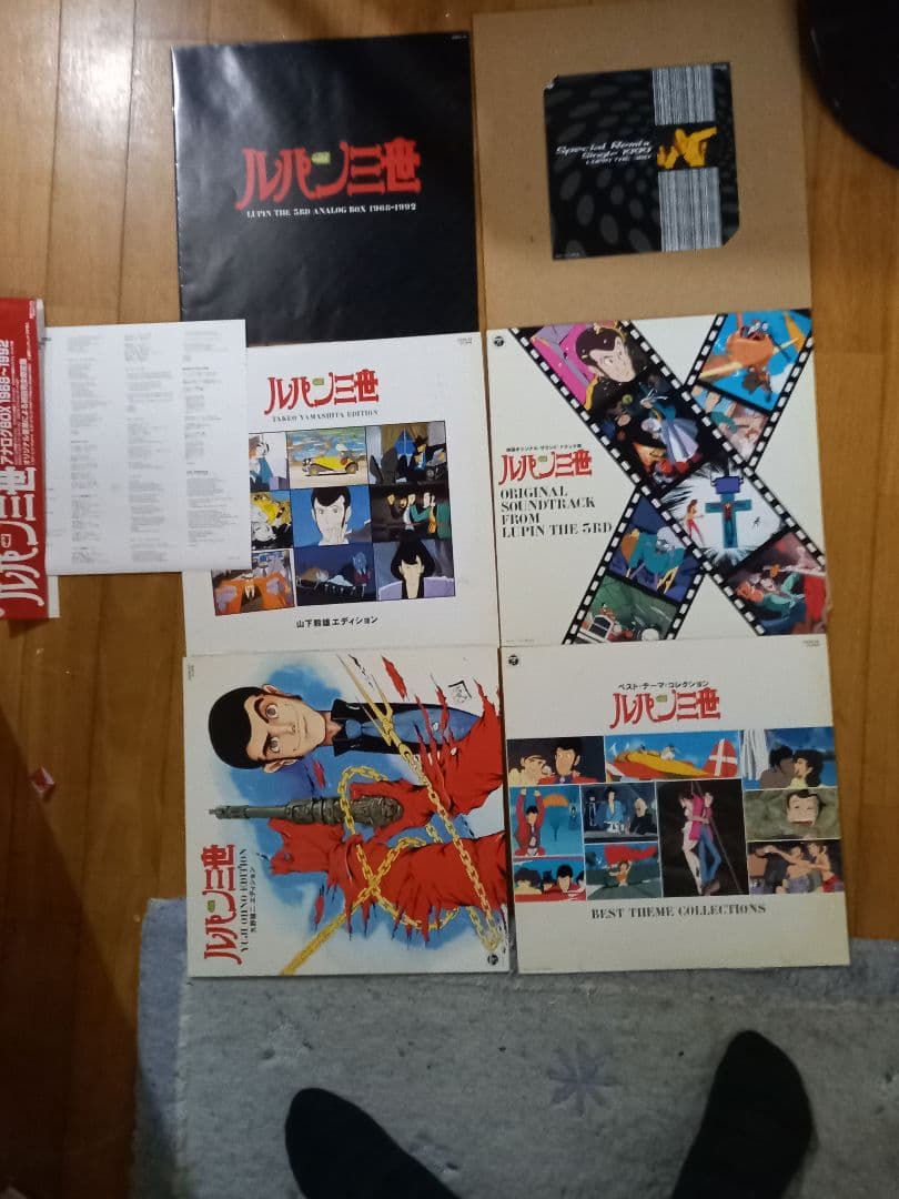 ミュージック LUPIN THE 3RD ANALOG BOX  1968-1992