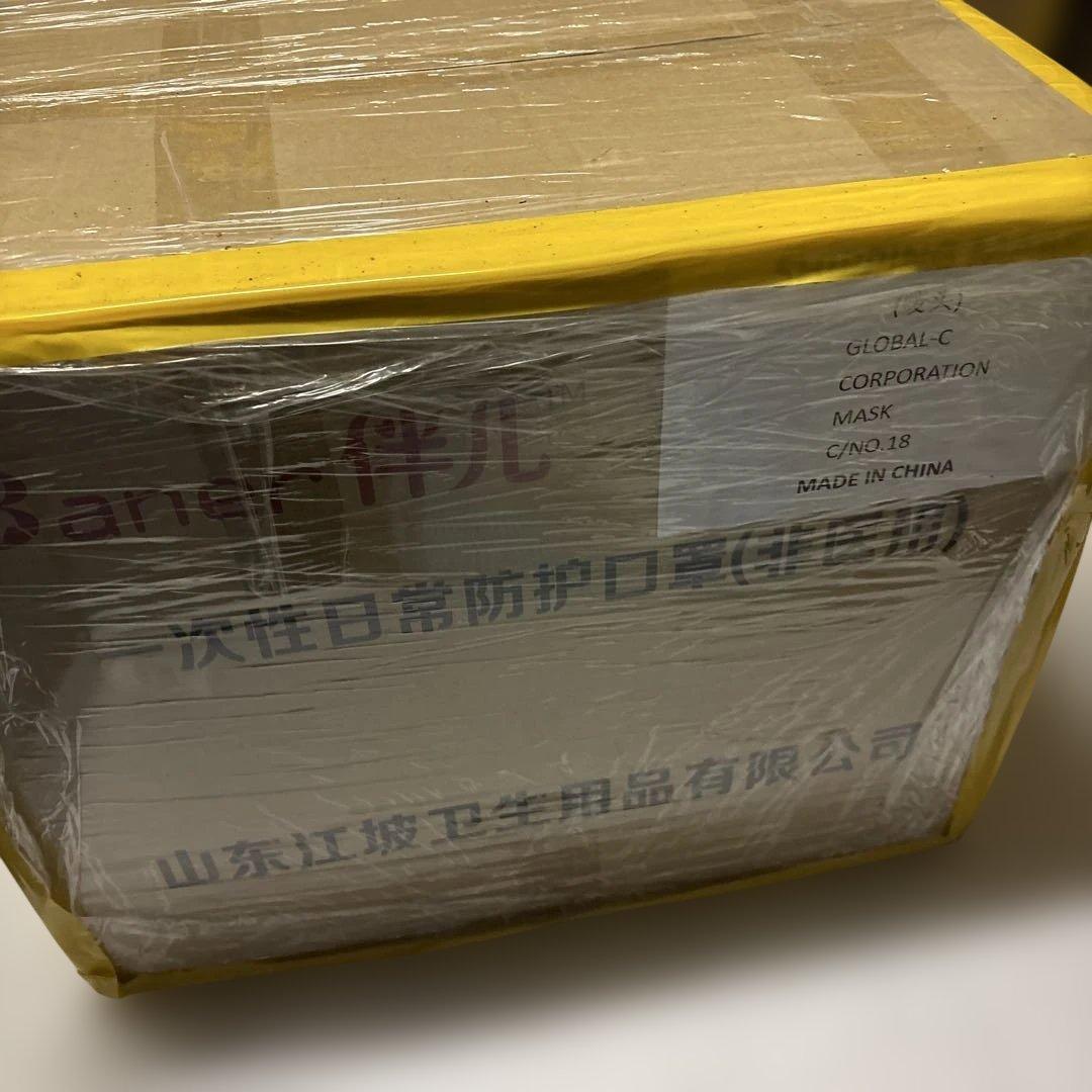 まとめ売り！サージカルマスク 50枚入×50箱　2500枚