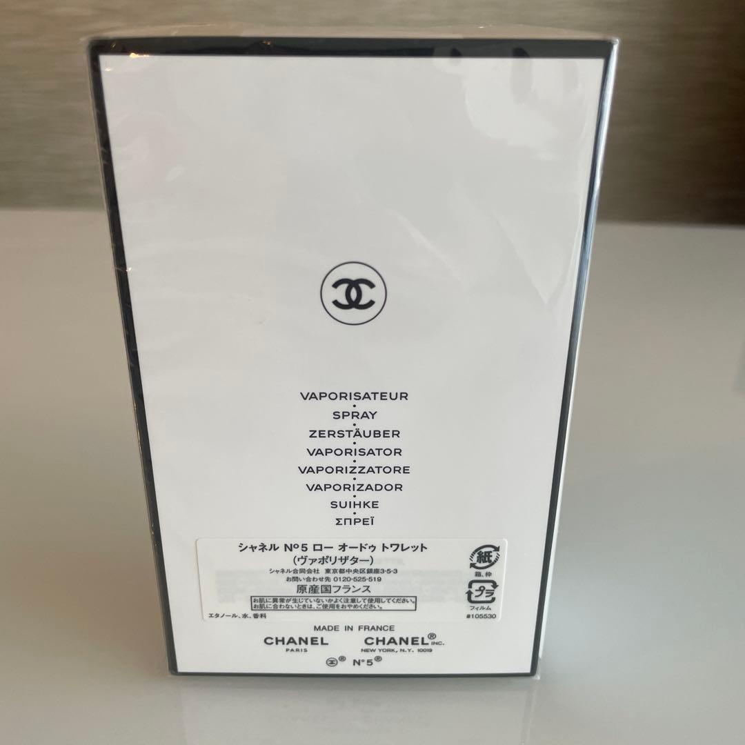 【新品・未開封】CHANEL 香水　No 5 100ml