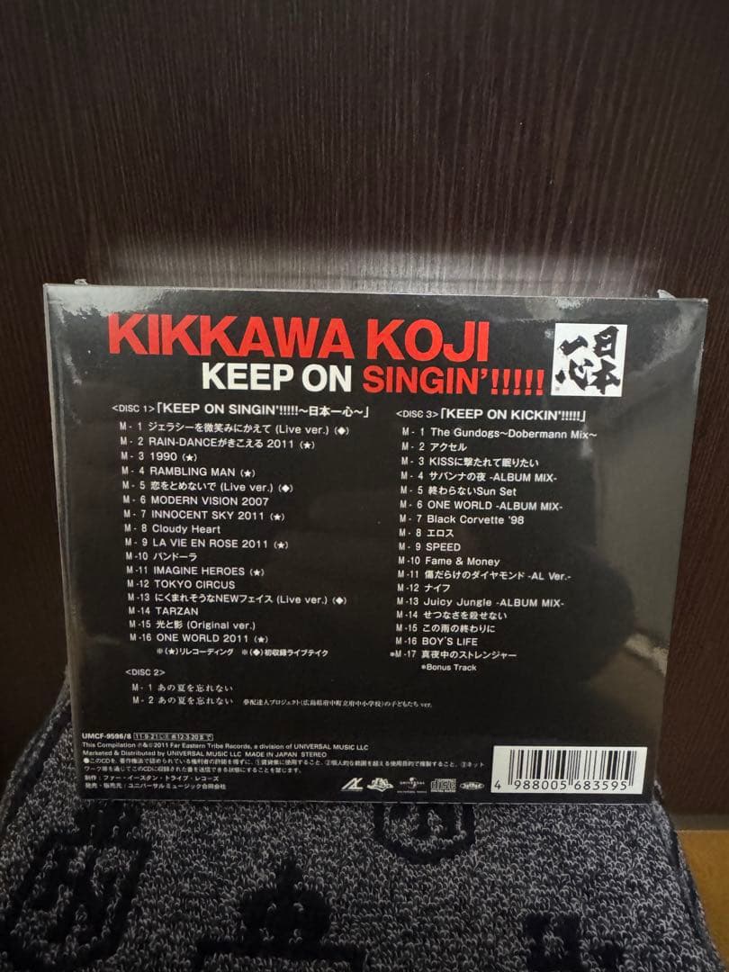 【未開封】　吉川晃司　KEEP ON KICKIN & SINGIN!!!!!