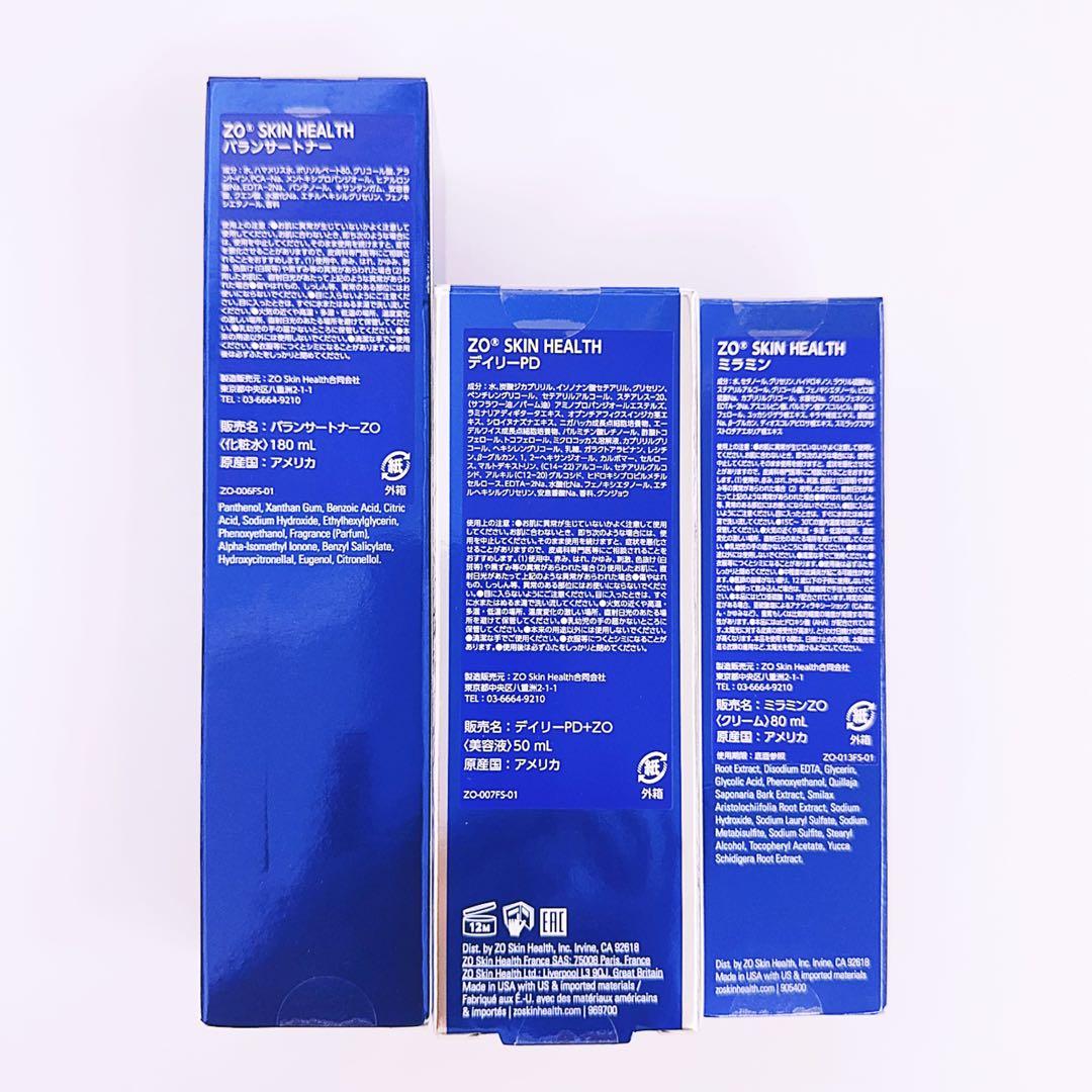 バランサートナー　デイリーPD ミラミン　3点セット　ゼオスキン