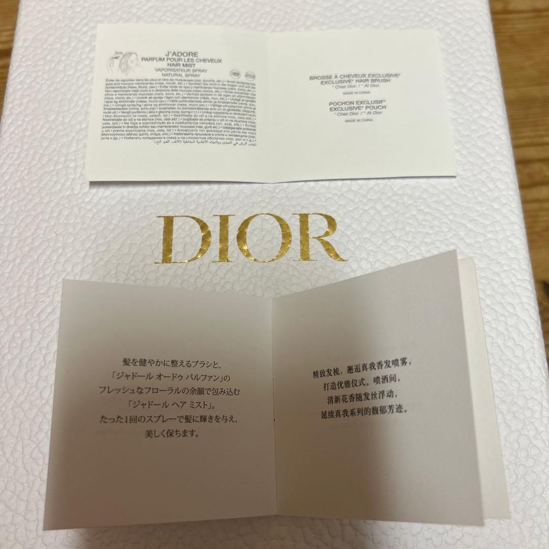 Dior J'adore ヘアミスト&ブラシセット