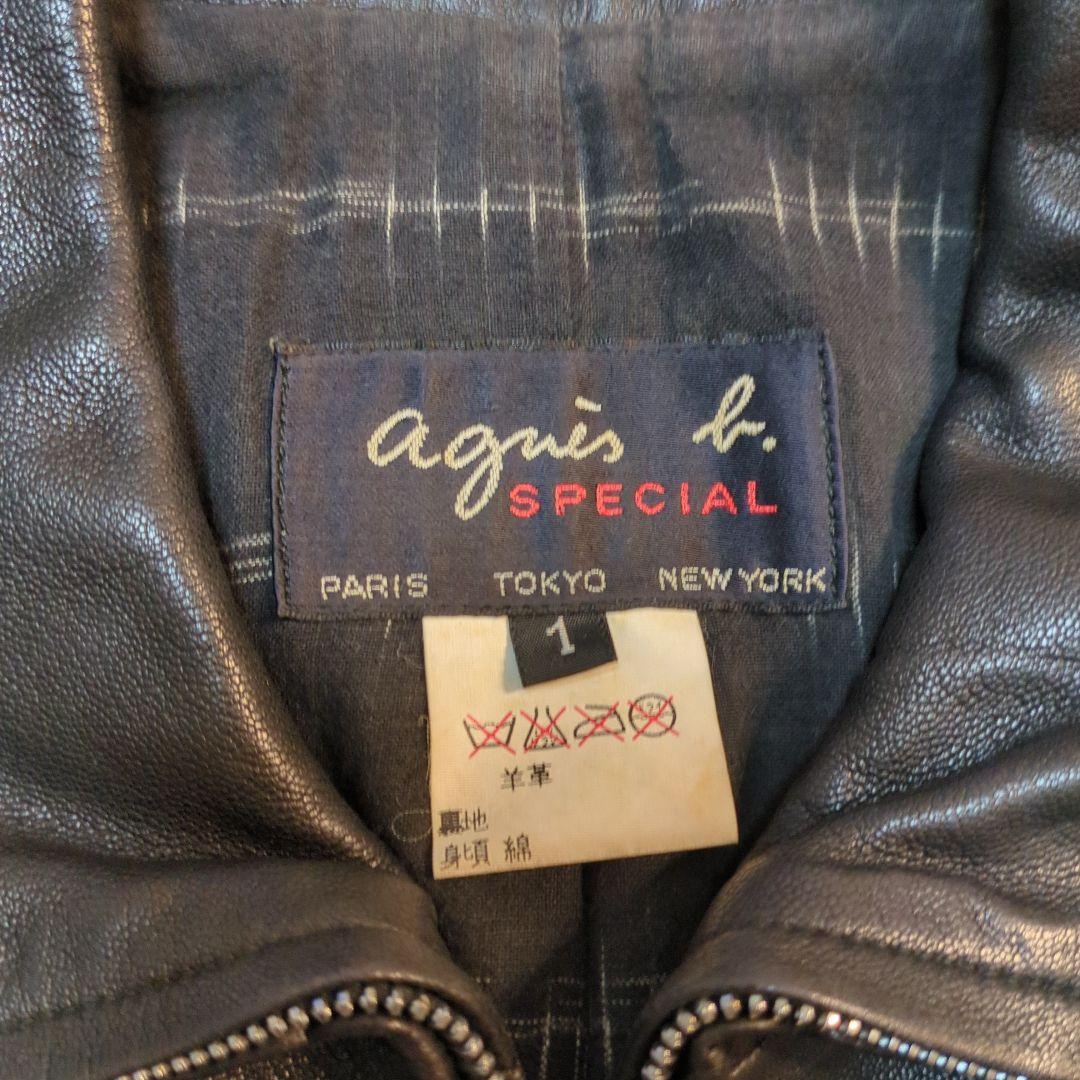 【極美品】アニエスベー ラムレザージャケット ビンテージ シングルライダース