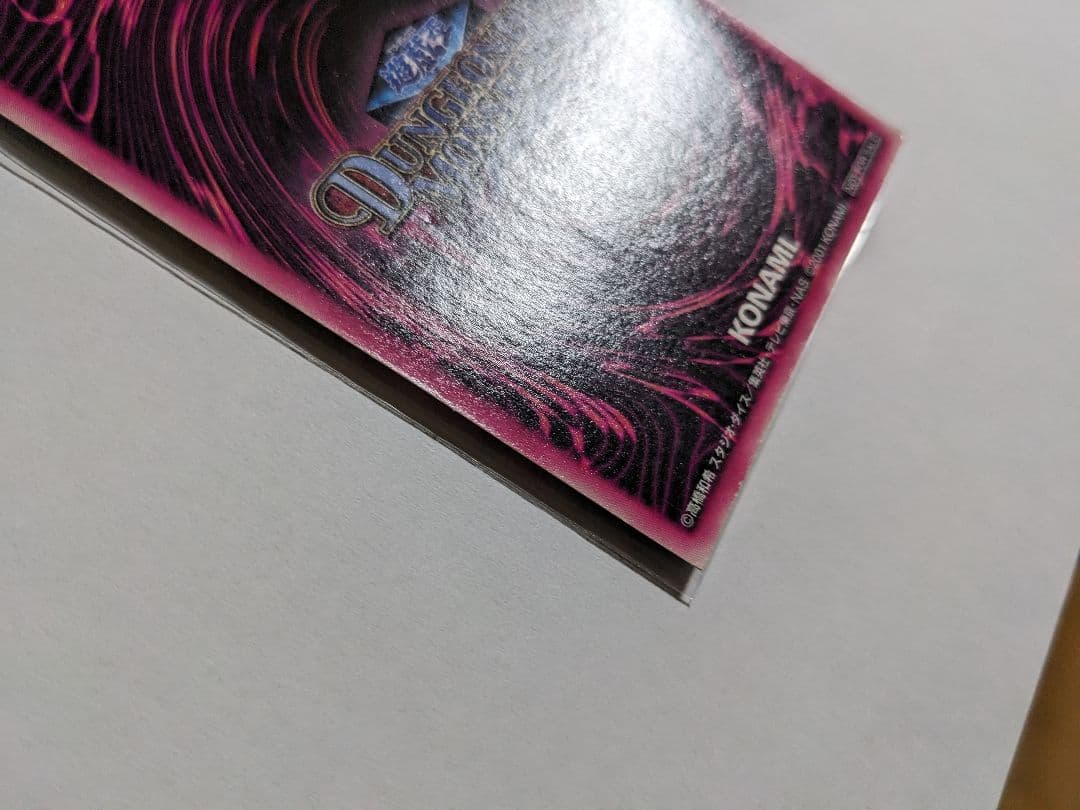 遊戯王　DDM　ブラックマジシャンガール　グリーン　ピンク箔