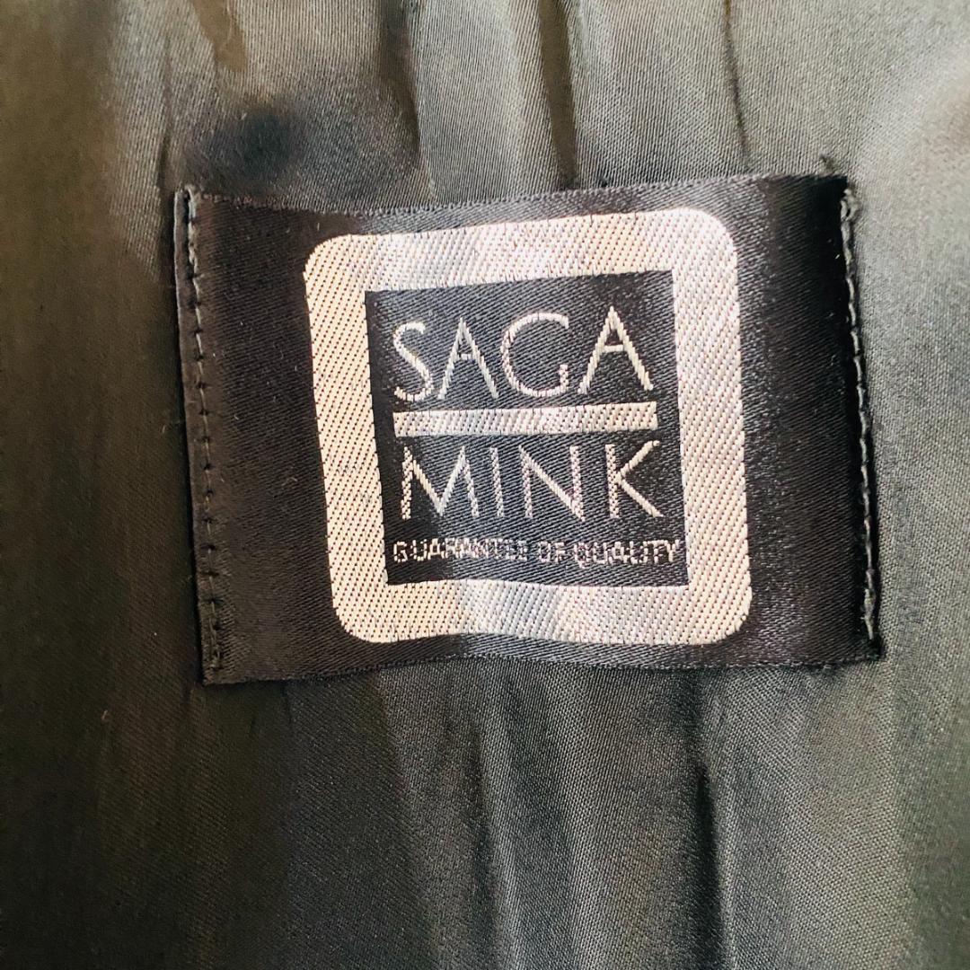 SAGA MINK ブラックミンク 毛皮コート サガミンク『F163