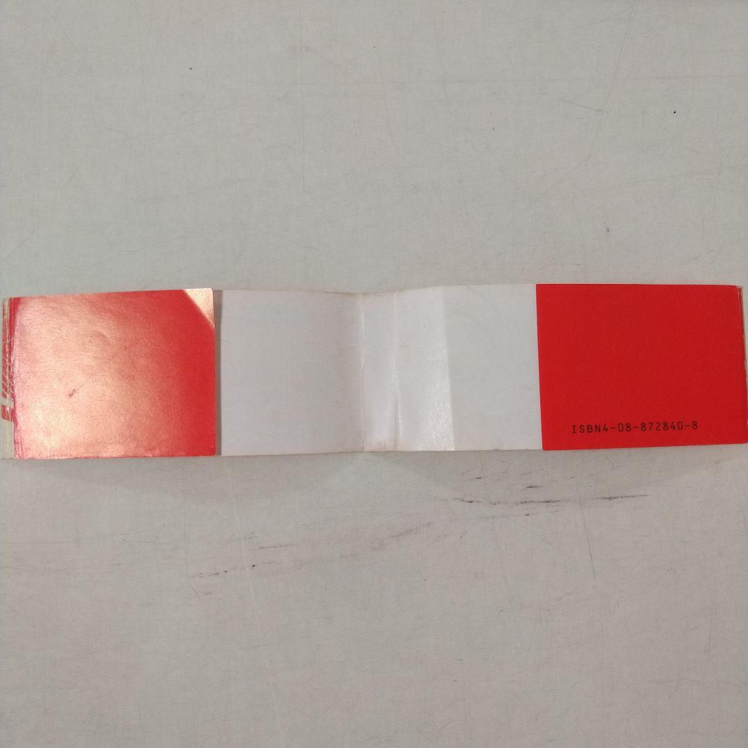 【帯付き!!】NARUTO ナルト 1巻 初版 コミックニュース付き