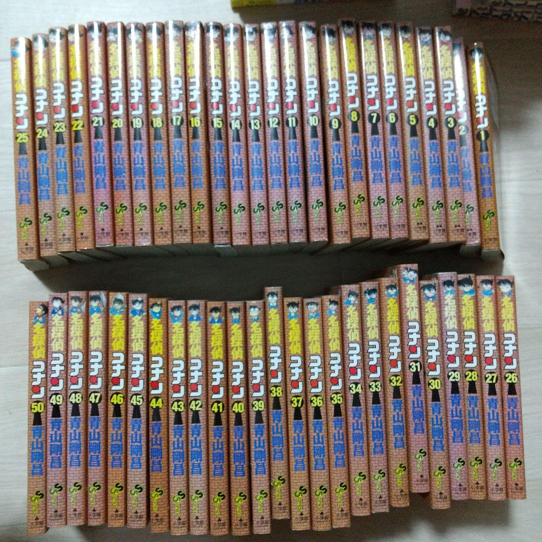 名探偵コナン 全巻 107