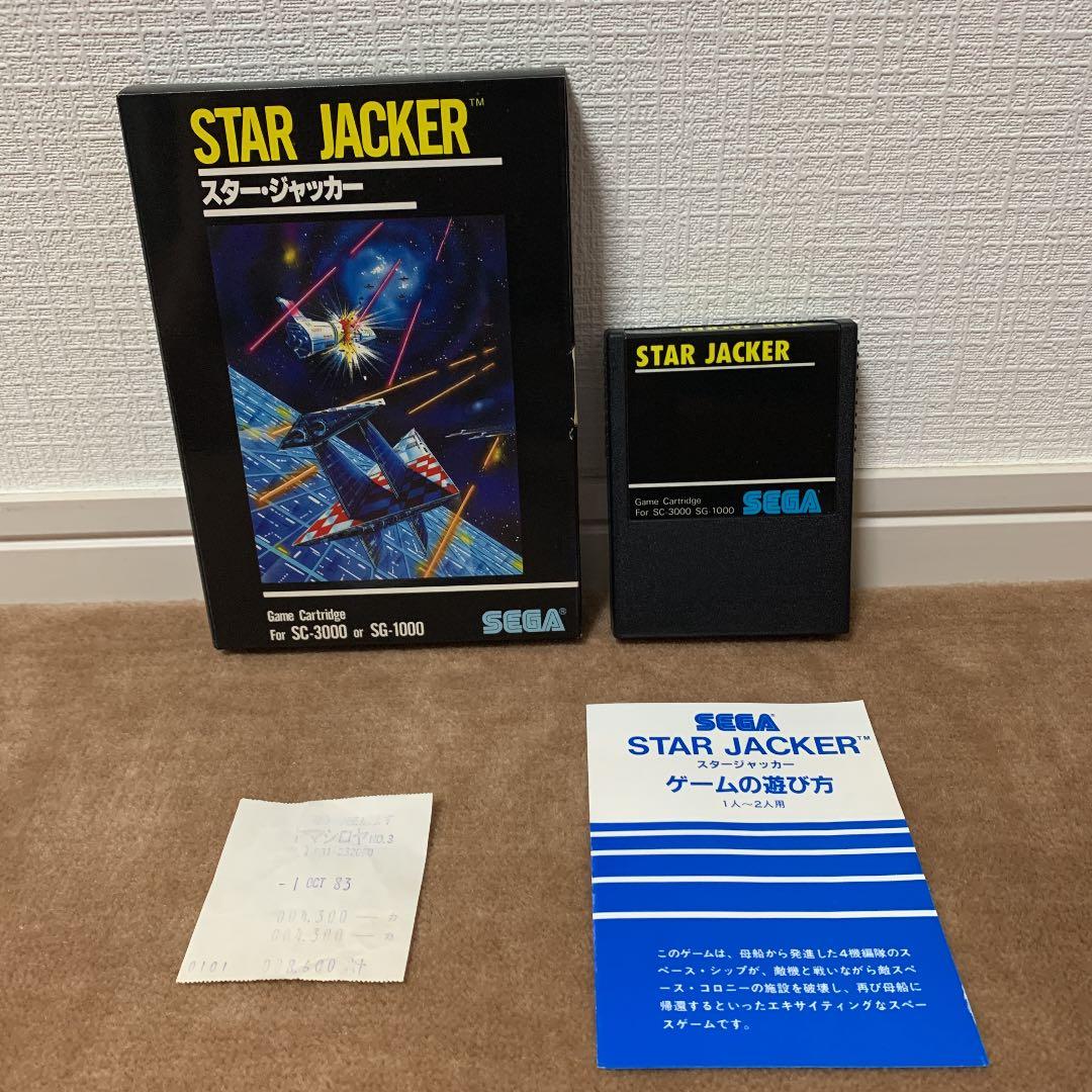 【美品】スター・ジャッカー