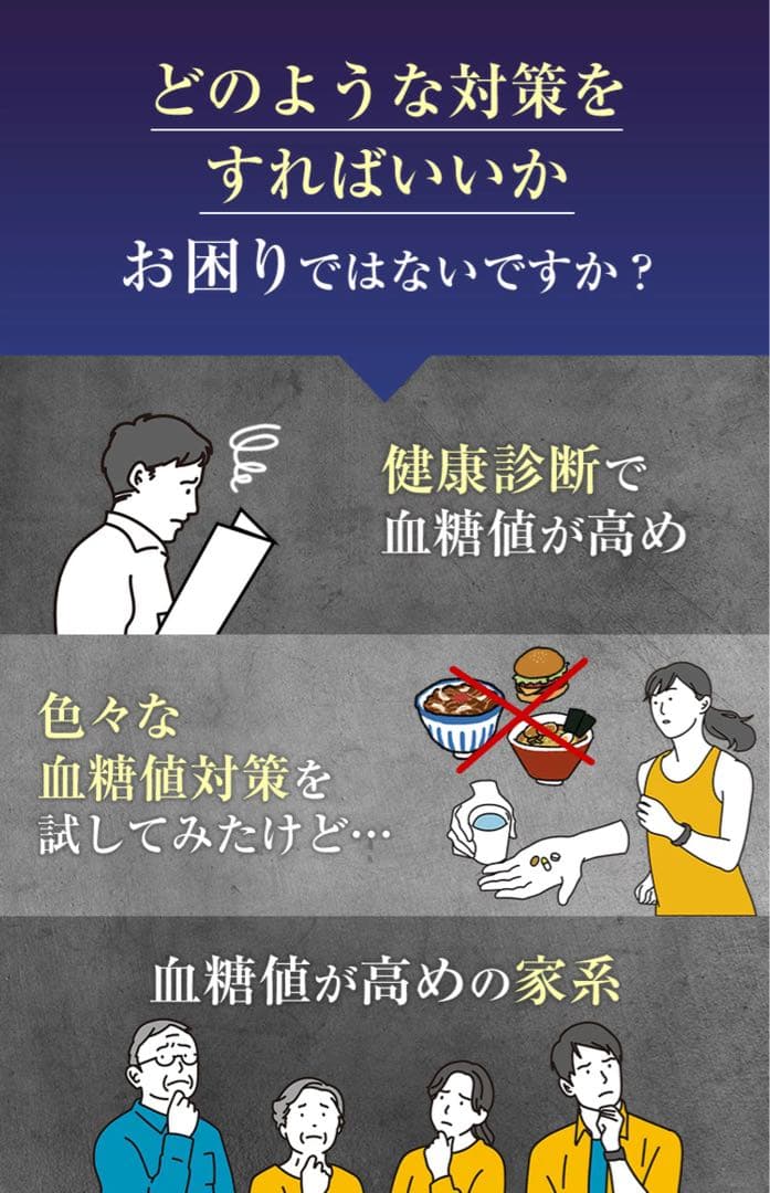 アラプラス☆糖ダウン☆30日分☆5袋