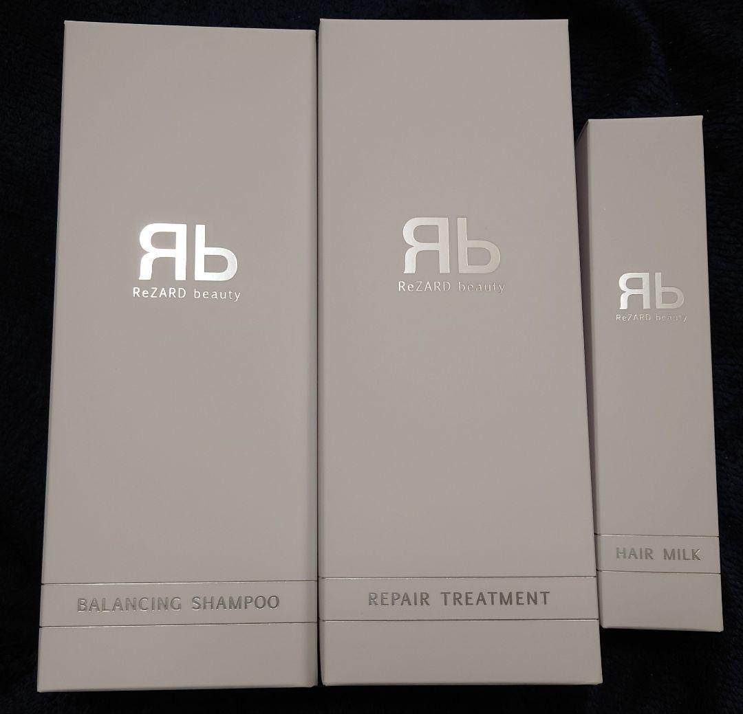 ReZARD beauty バランシングシャンプーほか3点セット
