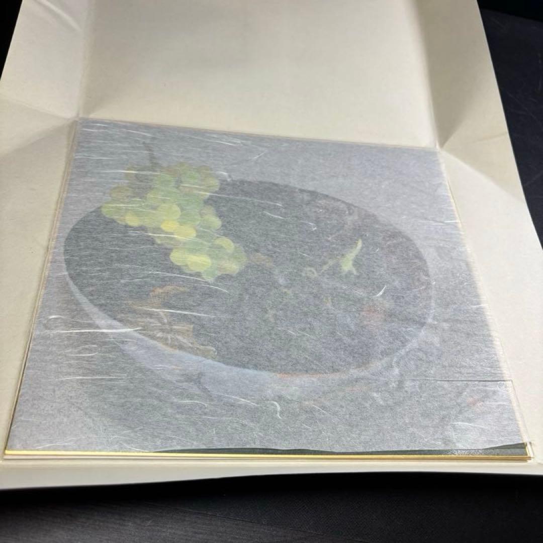 【美品】　百寿記念　小倉遊亀　古九谷鉢葡萄　日本画　美術品　工芸品　送料無料