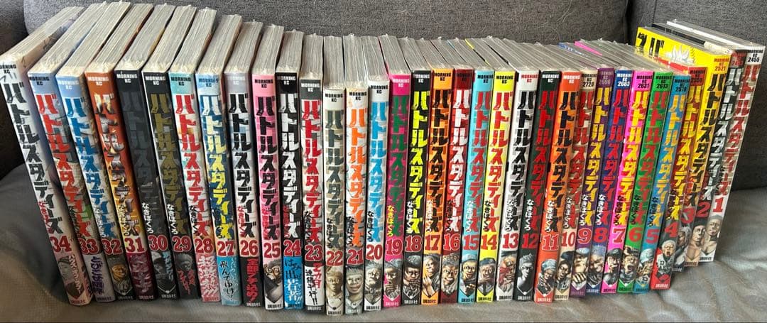 【未開封品】バトルスタディーズ　1〜34巻まとめ売り