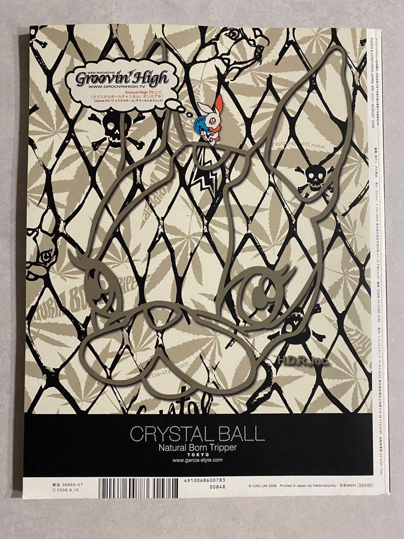 ヴィヴィアンウエストウッドVivienne Westwood関連書籍3冊