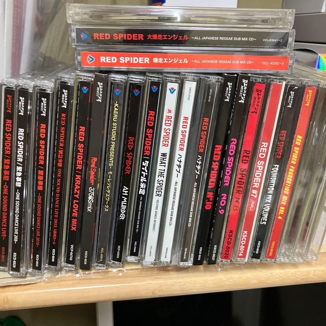 レッドスパイダー　RED SPIDER 詰め合わせ