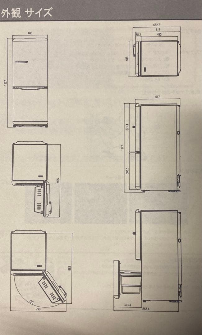 専用出品です2017年製 150L DAEWOO 冷蔵庫 DR-C15AS